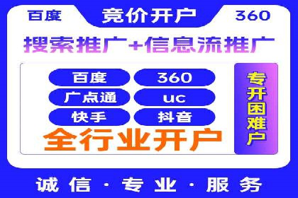 百度推广竞价案例：关键词优化与效果分析